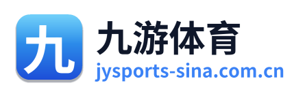 九游体育